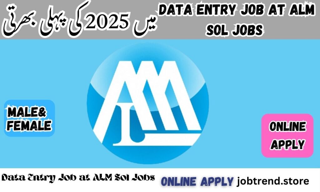 Data Entry Job at ALM Sol Jobs in Pakistan 2025