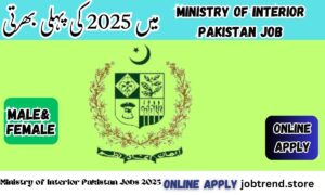 Ministry of Interior Pakistan Jobs 2025