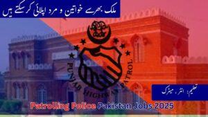 Best Patrolling Police Jobs in 2025: Apply Now for Exciting Career Opportunities