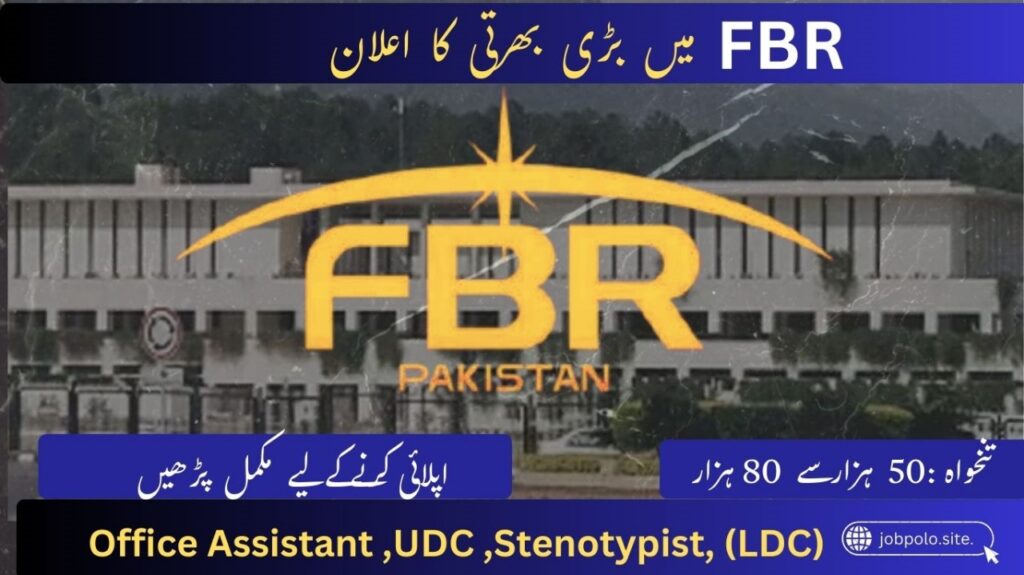 How to Apply?