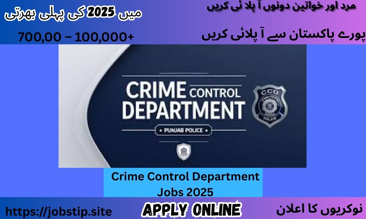 Looking to make a difference in society while securing a stable and respectable career? The Crime Control Department Jobs 2025 are your golden opportunity. Whether you're passionate about law enforcement, investigation, or intelligence services, there’s a vacancy that fits your skills and dedication. These government jobs not only offer stability but also give you the chance to serve your country directly.