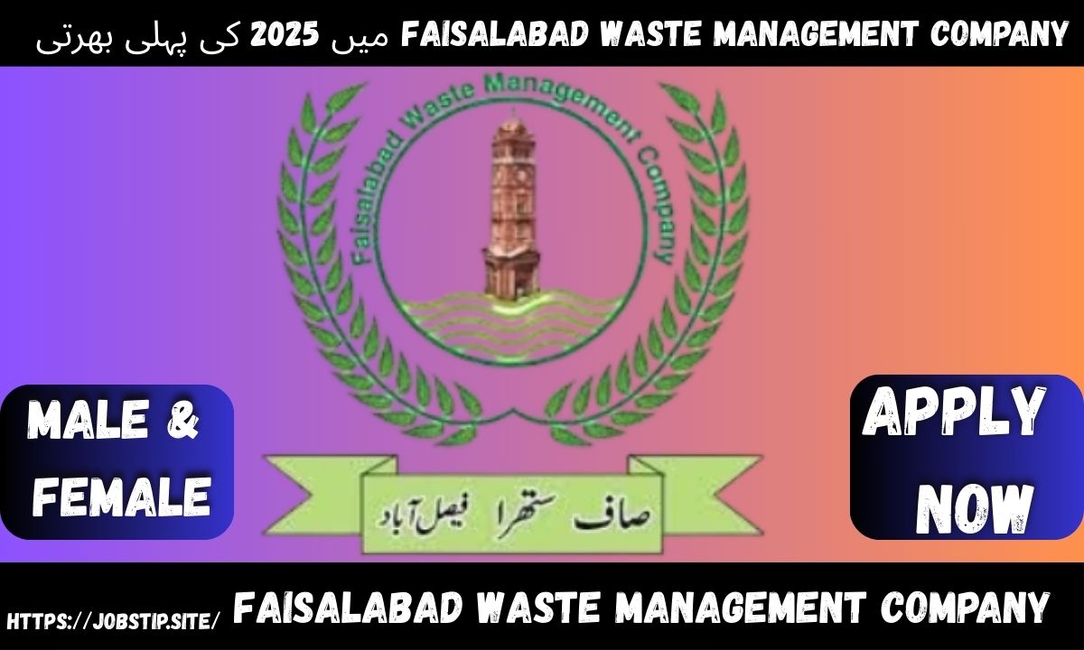 "Faisalabad Waste Management Company Jobs 2025 – Apply Online for FWMC Latest Vacancies in Pakistan"